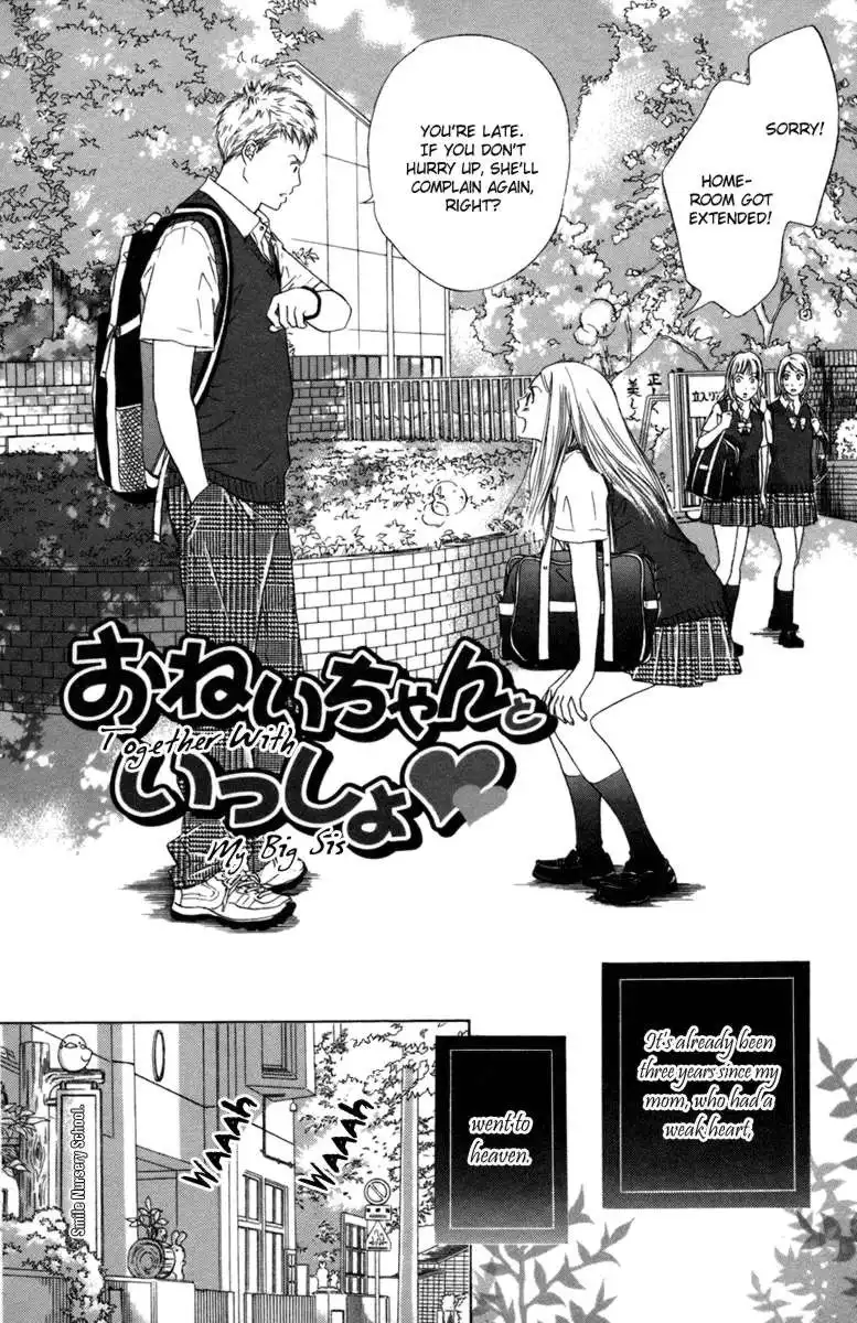 Oneichan to Issho Chapter 1 6